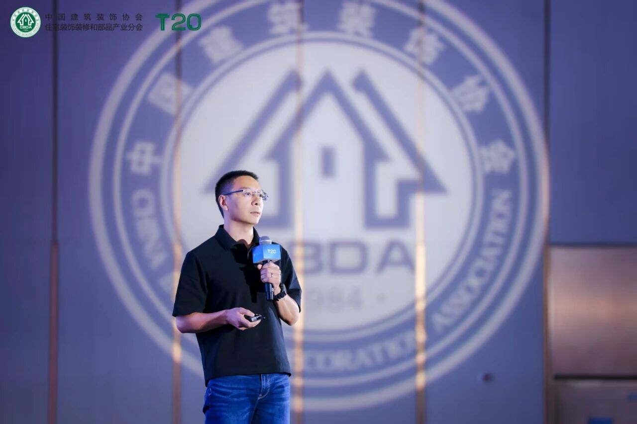 局改行业唯一代表!益鸟美居CEO陈俊华在中装协T20峰会发声,破解局改的“不可能三角”!