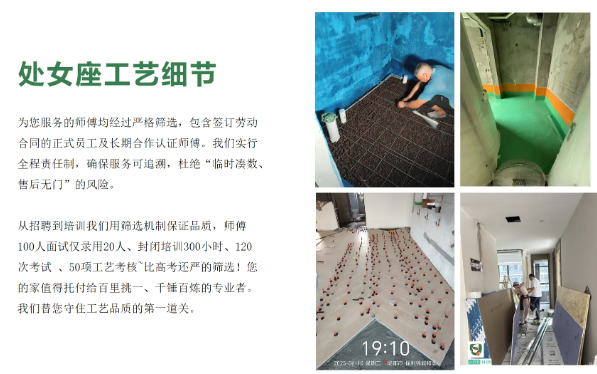 老旧房适老化改造:益鸟美居守护老年人居家安全