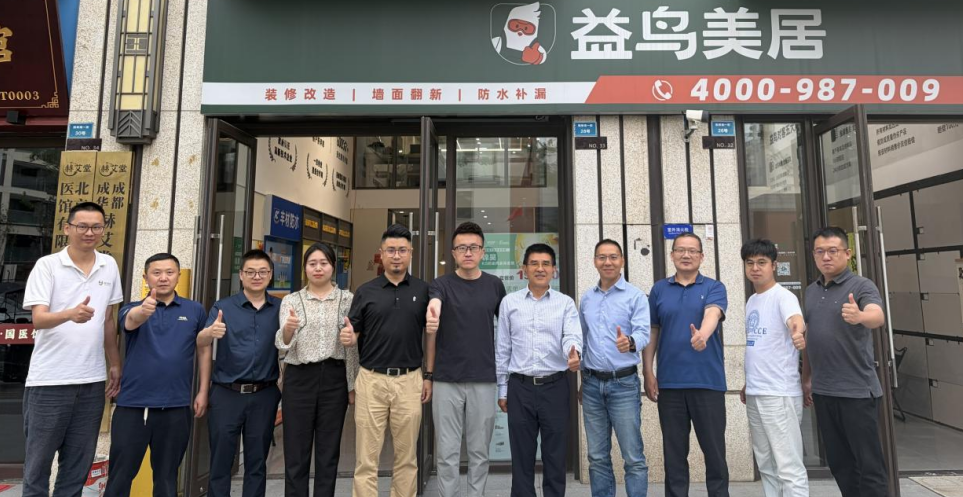 深耕绿色装配式装修|省市建筑行业协会领导莅临益鸟美居参观指导
