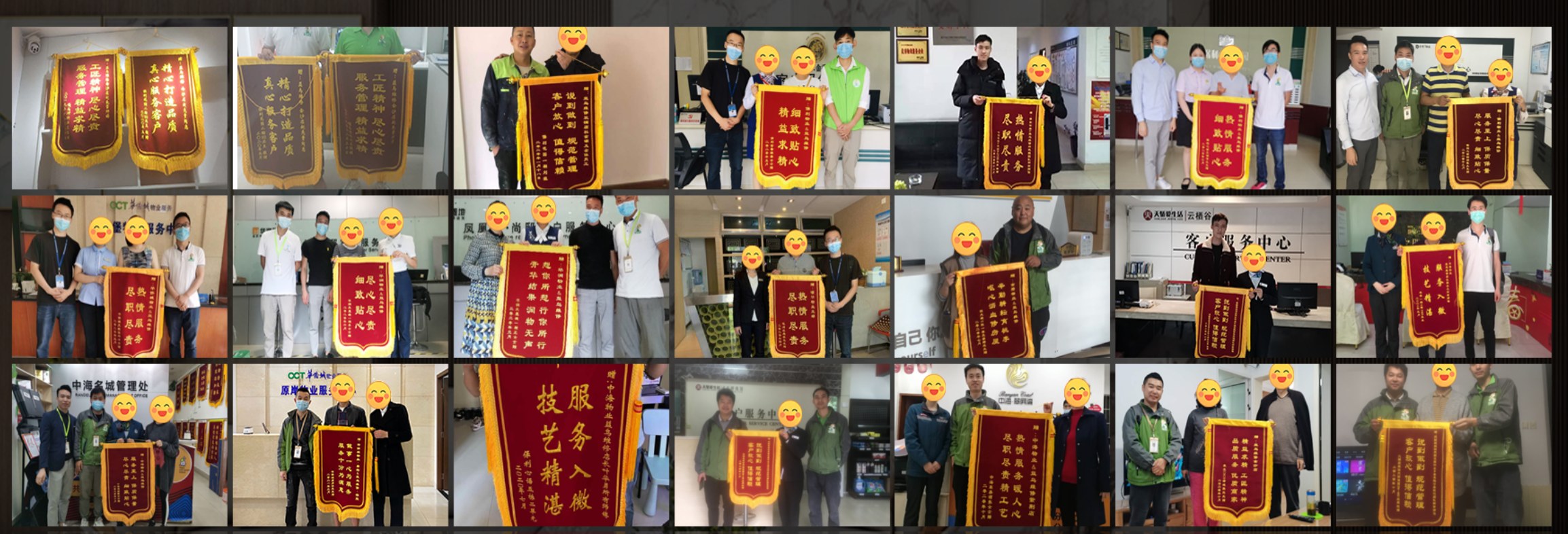 益鸟美居业主锦旗墙 · 18 面来自成都/广州/上海/深圳/重庆等城市业主亲手赠出的感谢锦旗,包含中海物业、华侨城、保利、金科家居、天骄爱生活、凤凰尚居等业主的真实好评