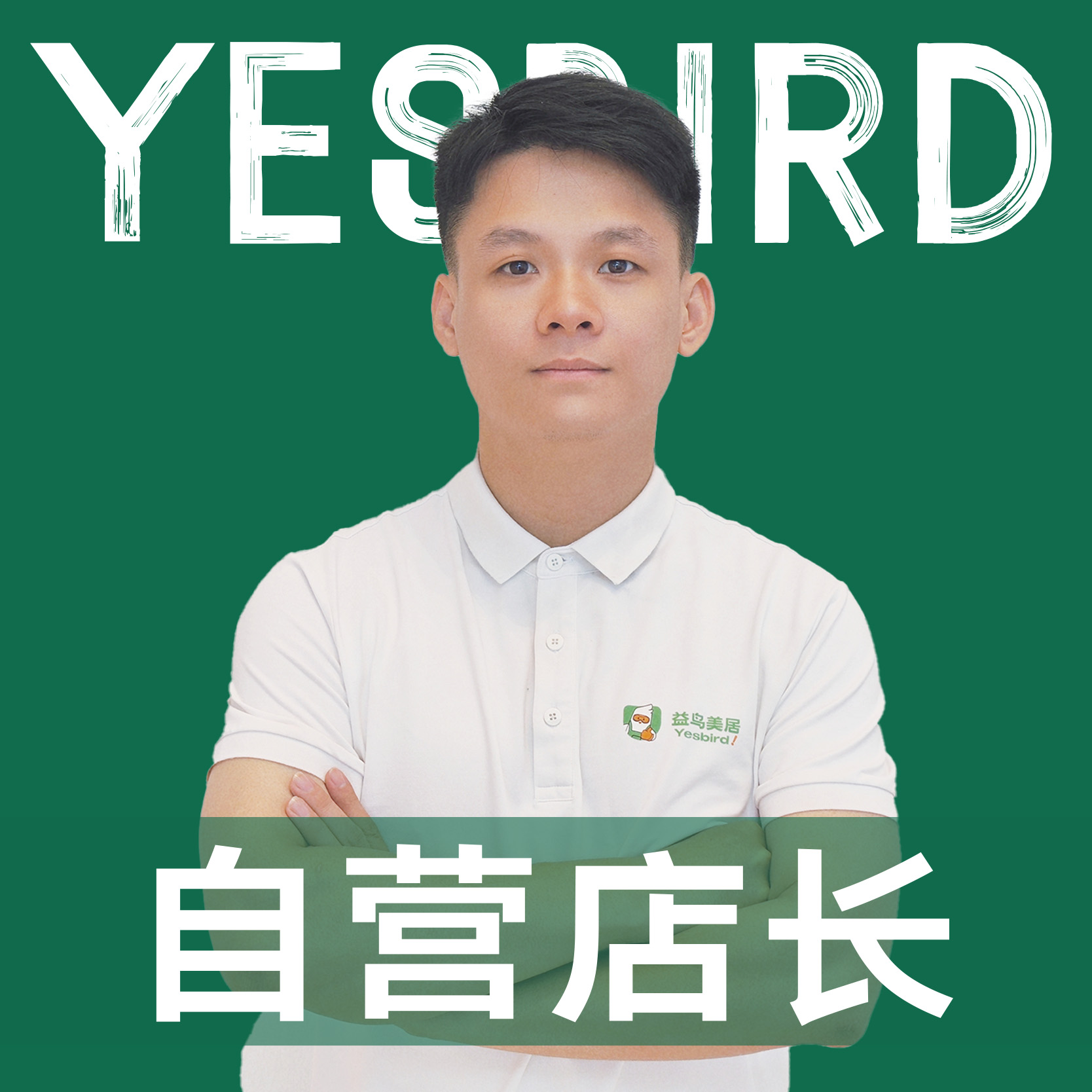 关天伦