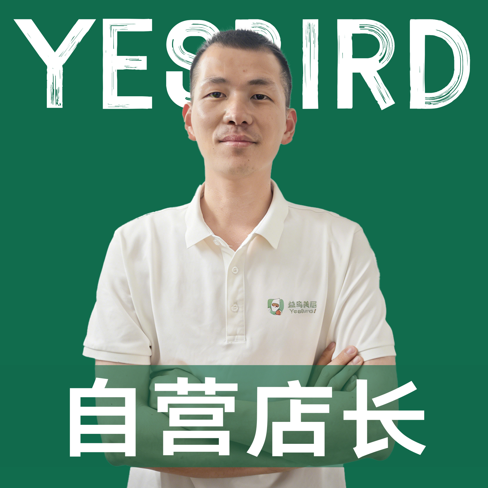 黄淼彬