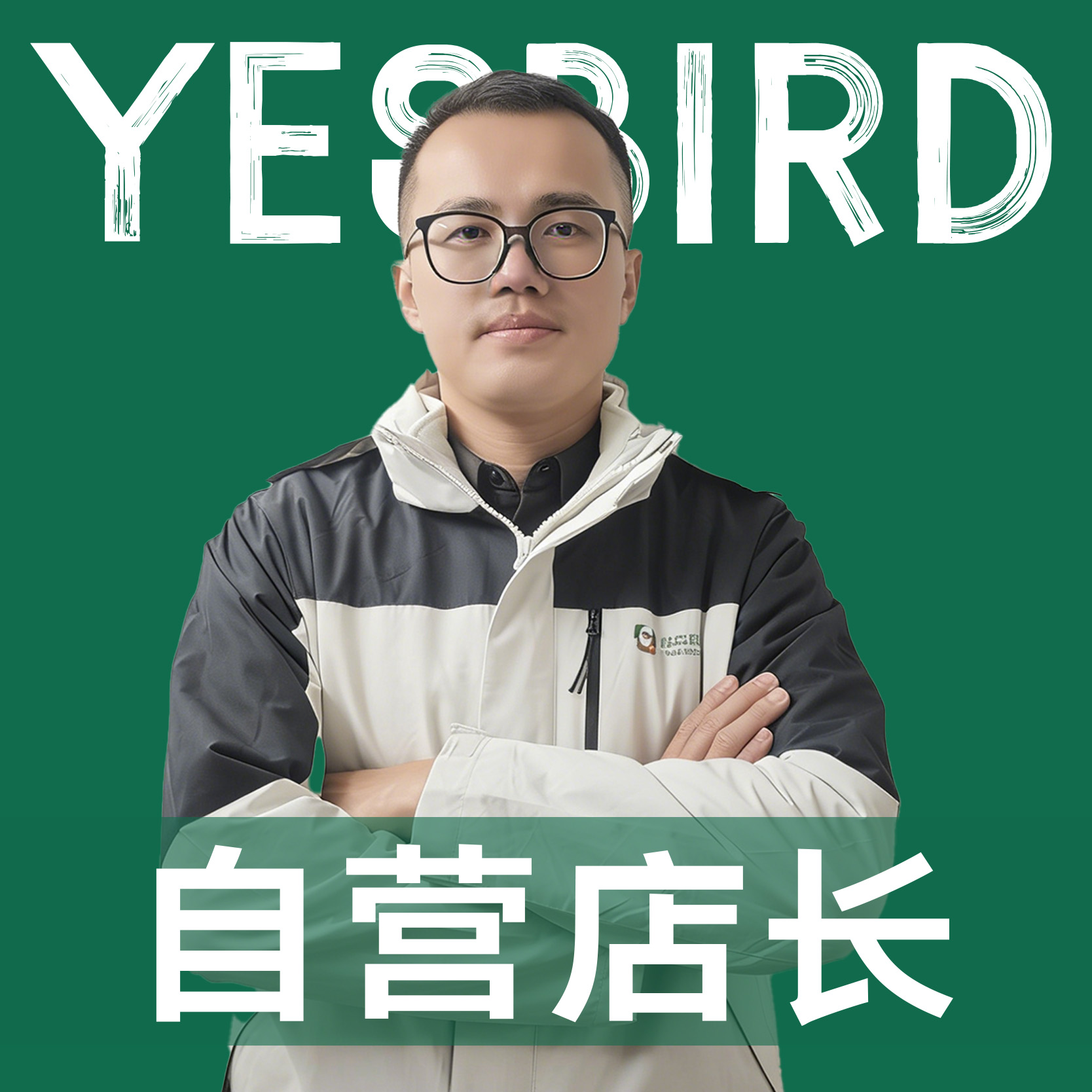 叶昊