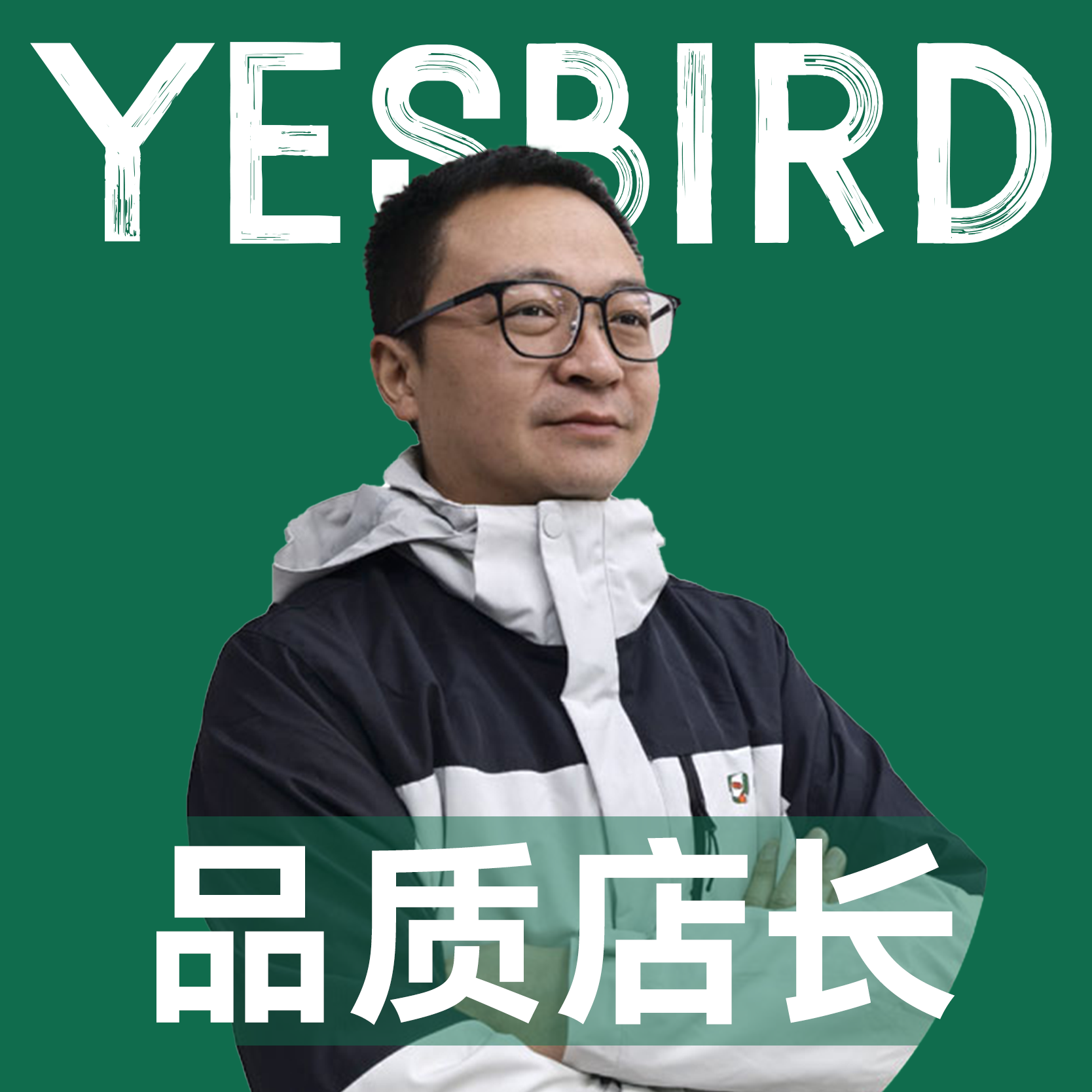 何承令