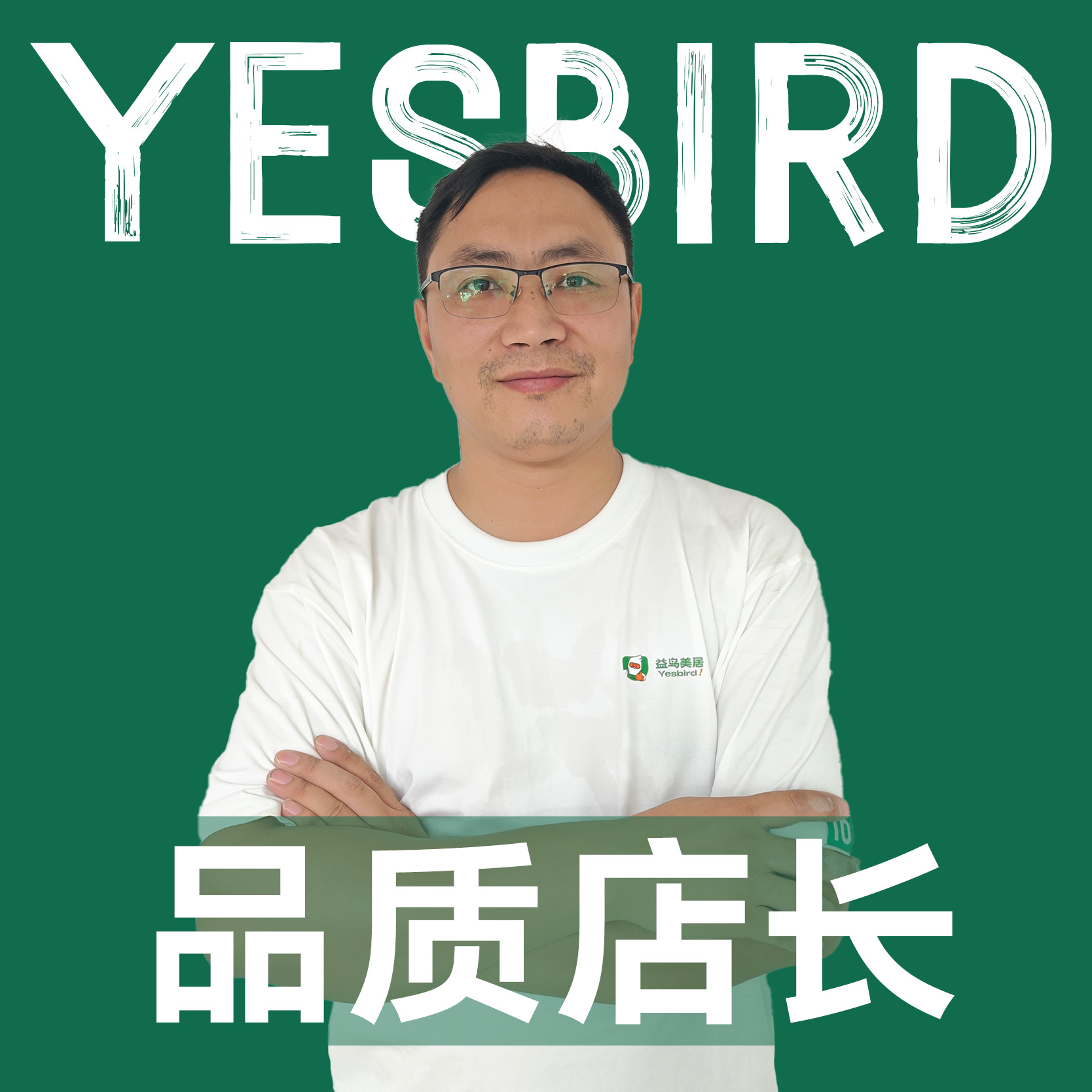 朱士龙
