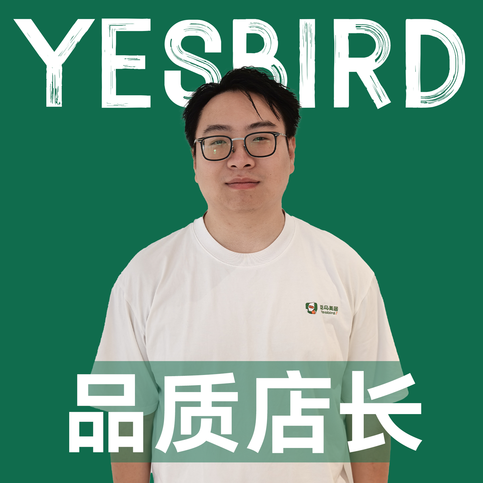 张卫国