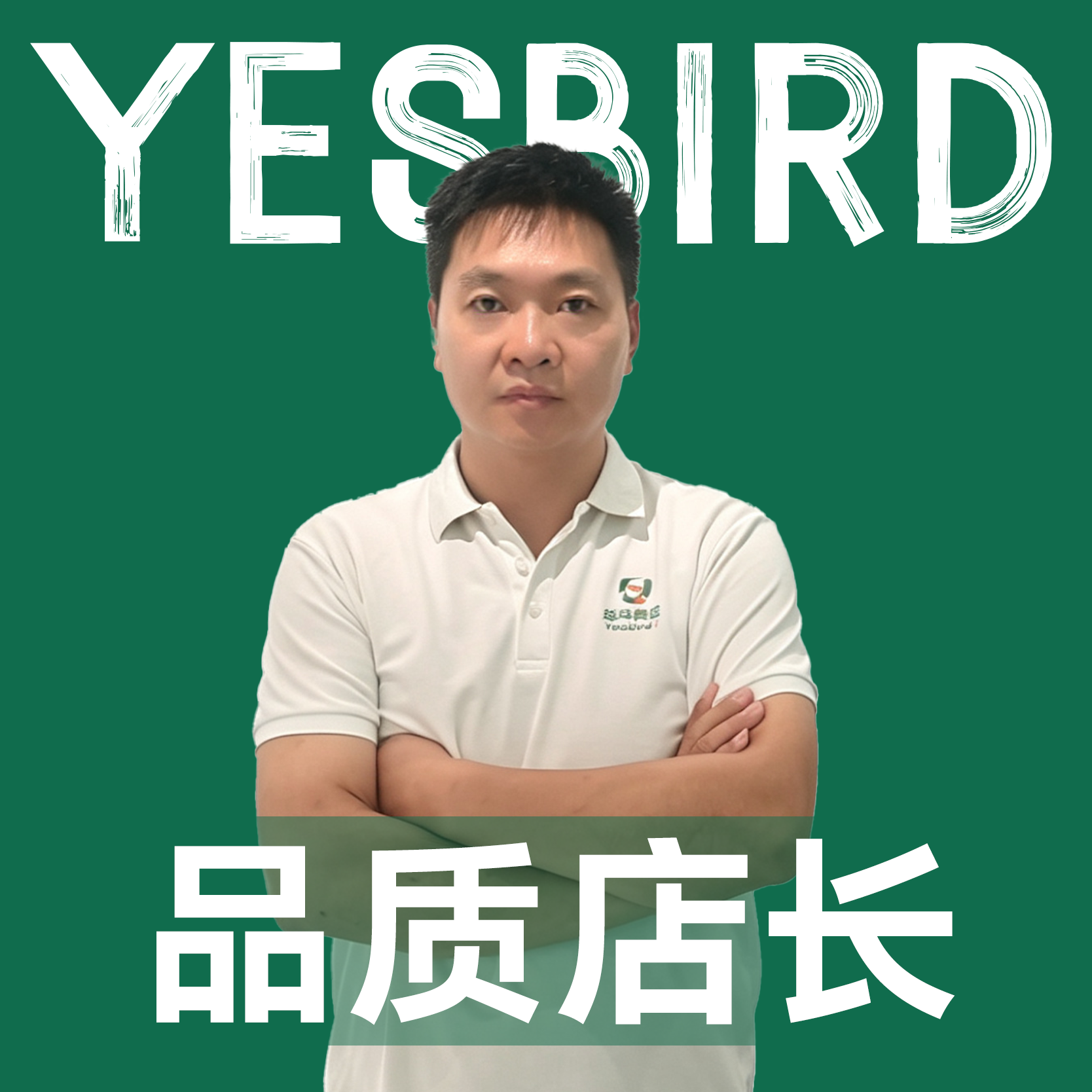 周建军