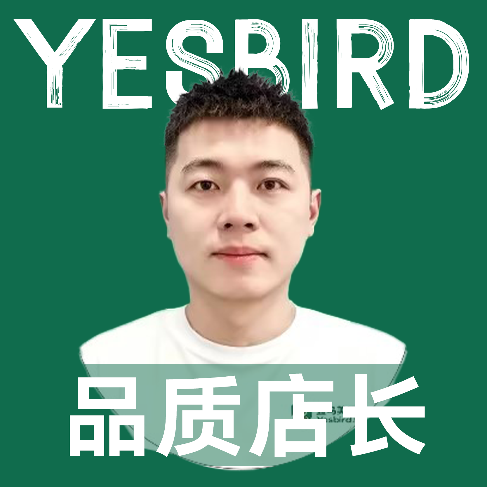 程大强