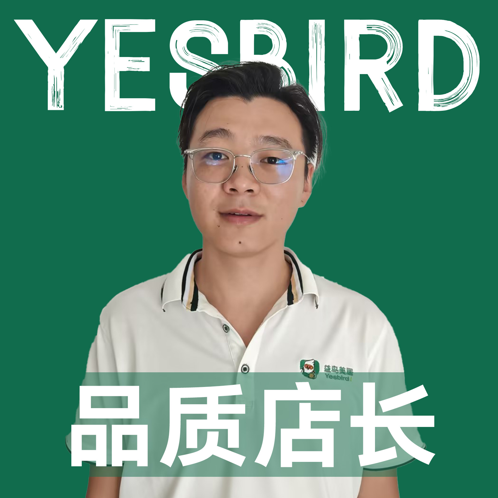 冯栋