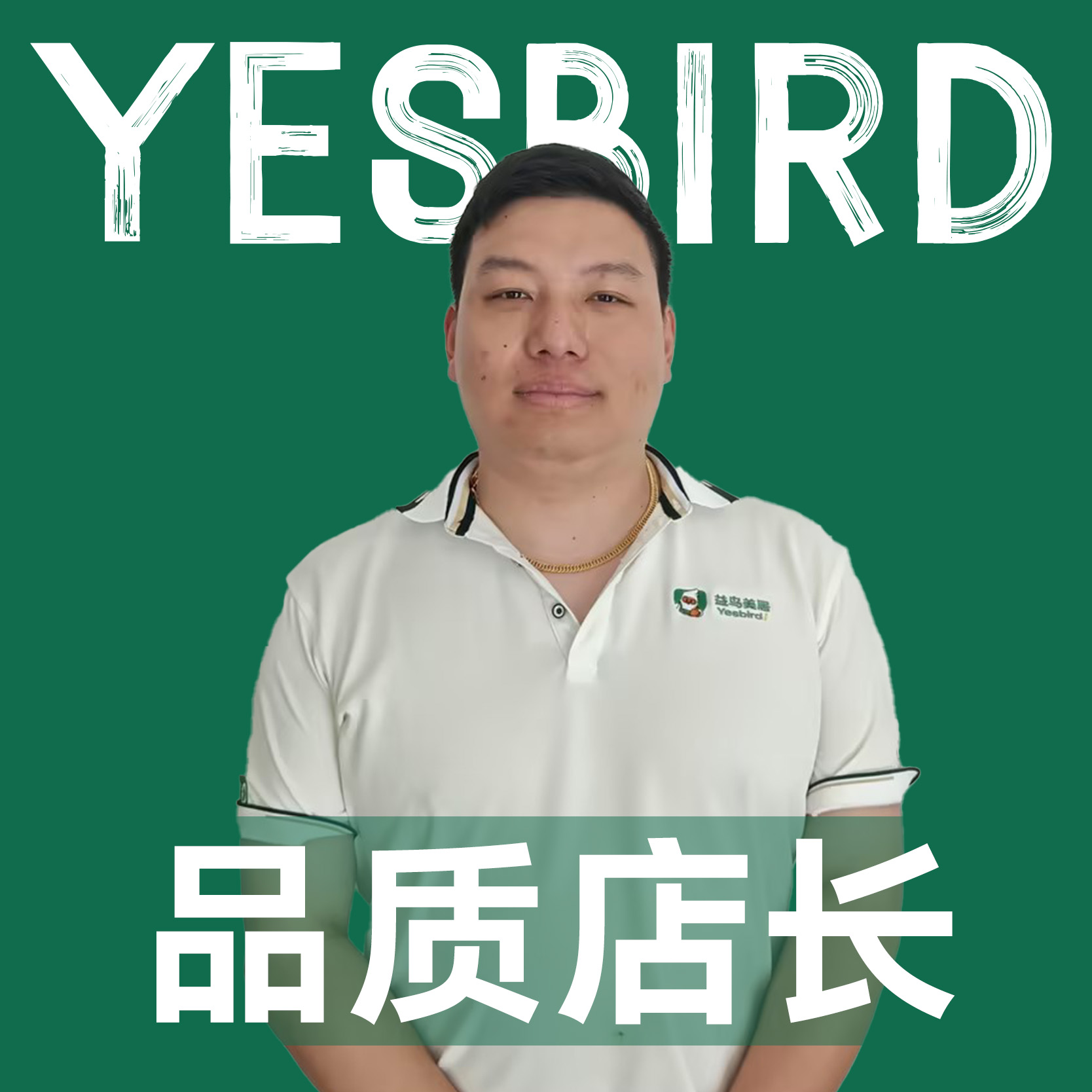 徐申捷