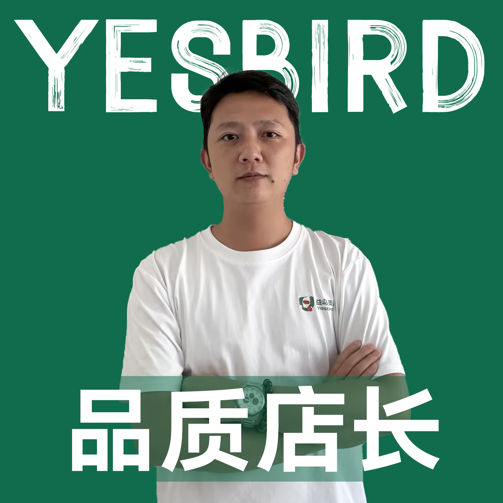 龙丽鹏
