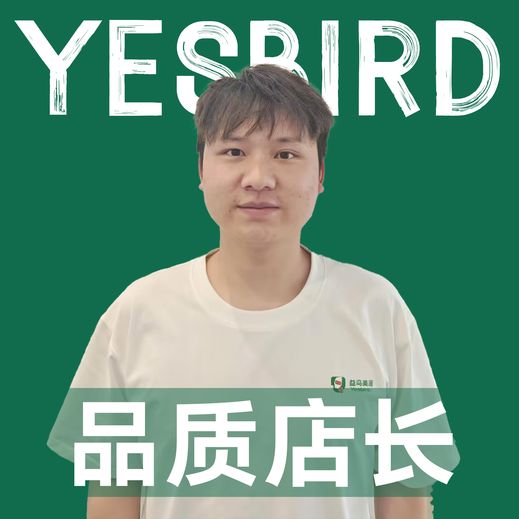 侯朝刚