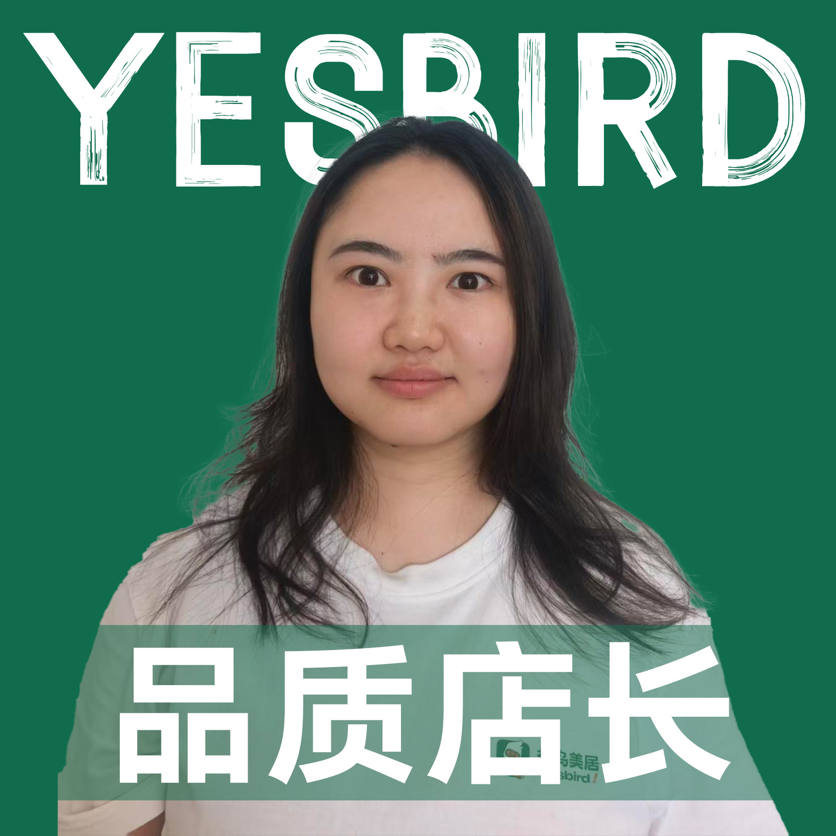 刘倩