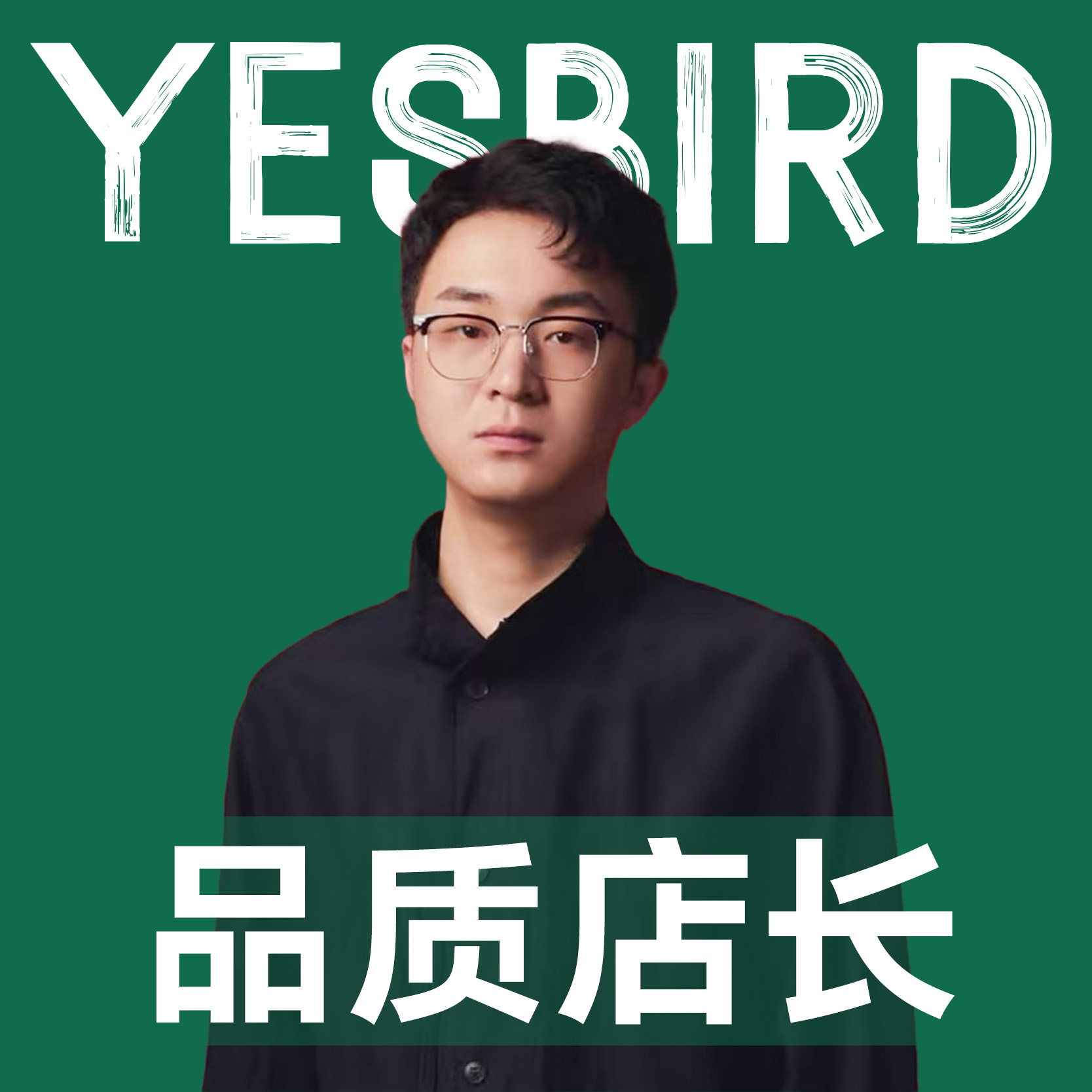 黄超杰