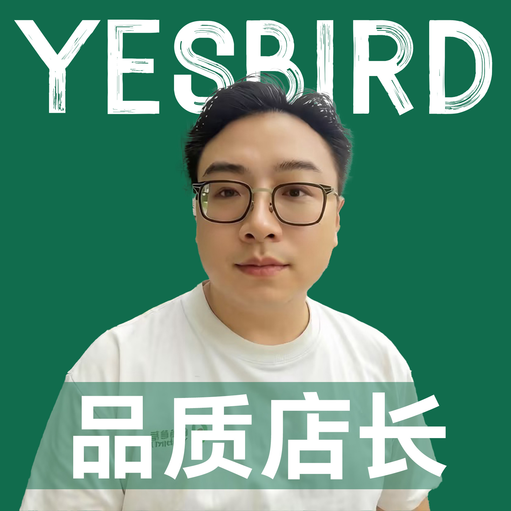 冯程