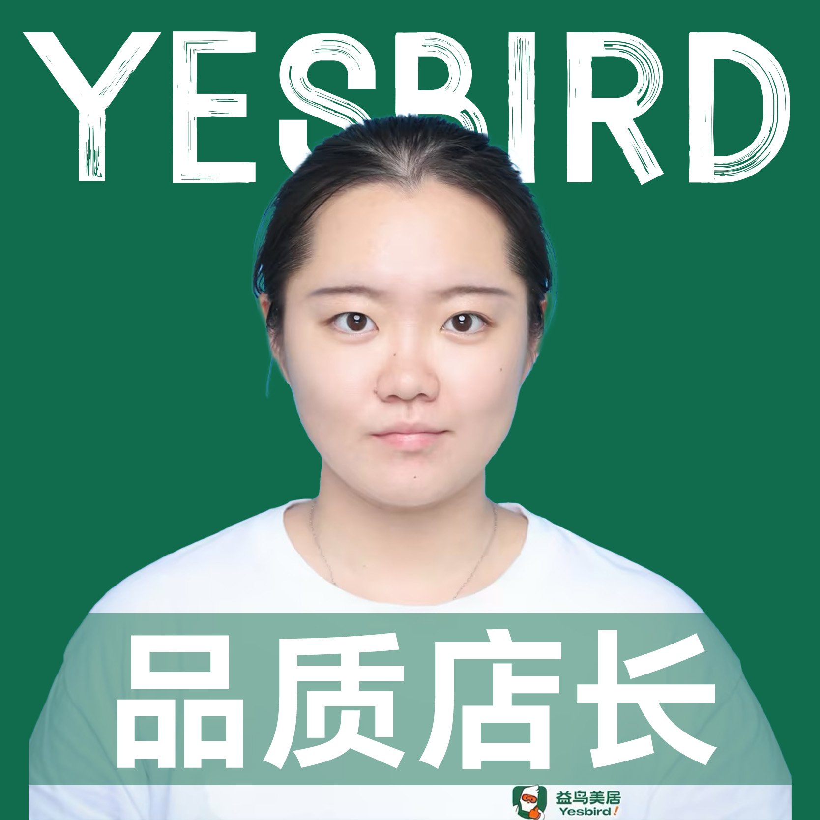 张瑞航