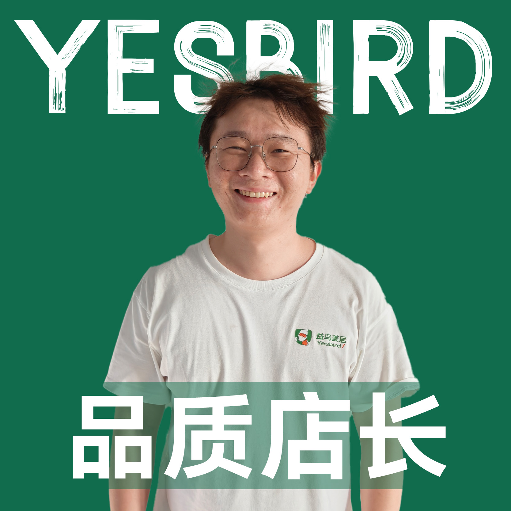 冯鑫