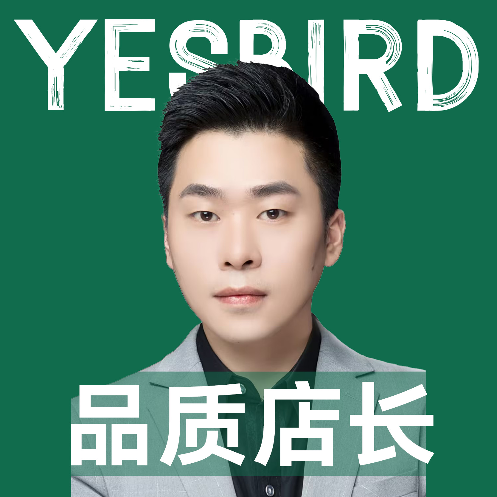 何巧军