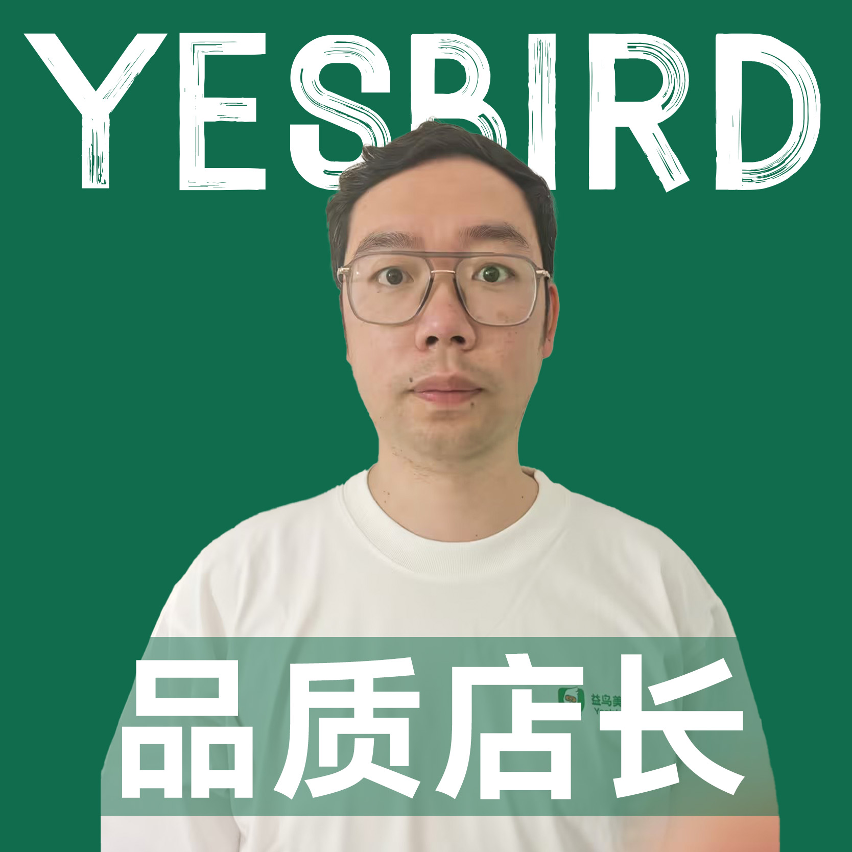 张俶