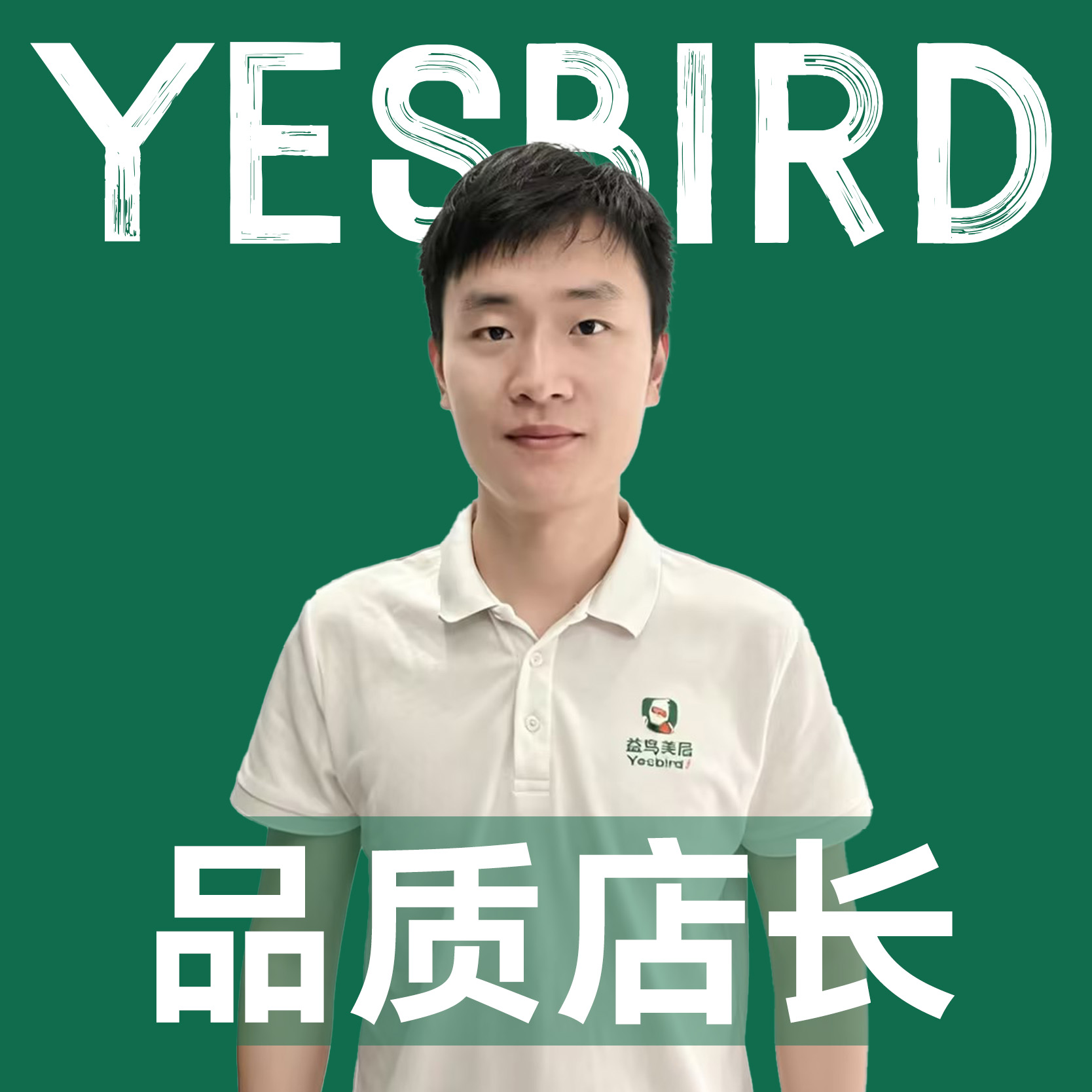 罗亚龙