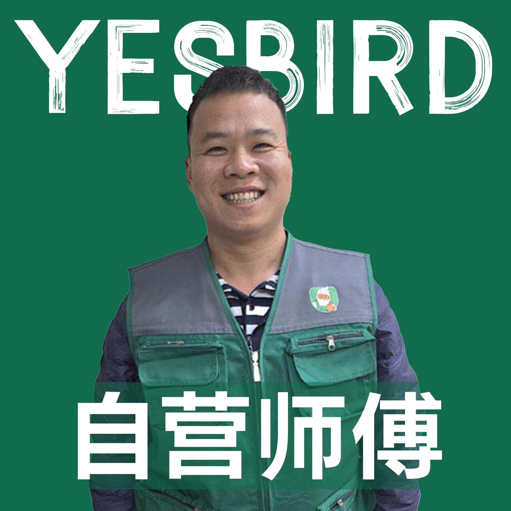 陈风