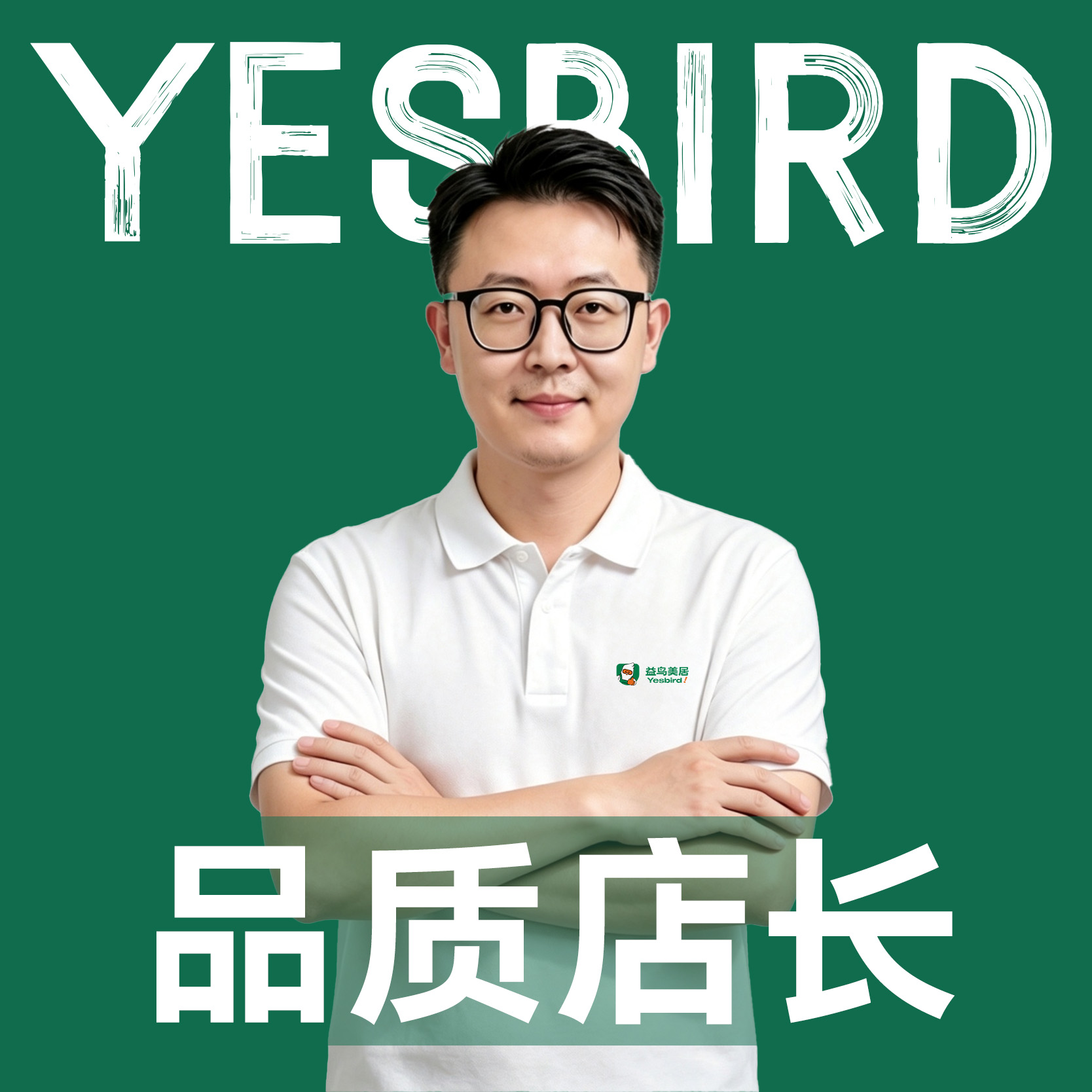 刘源鹏