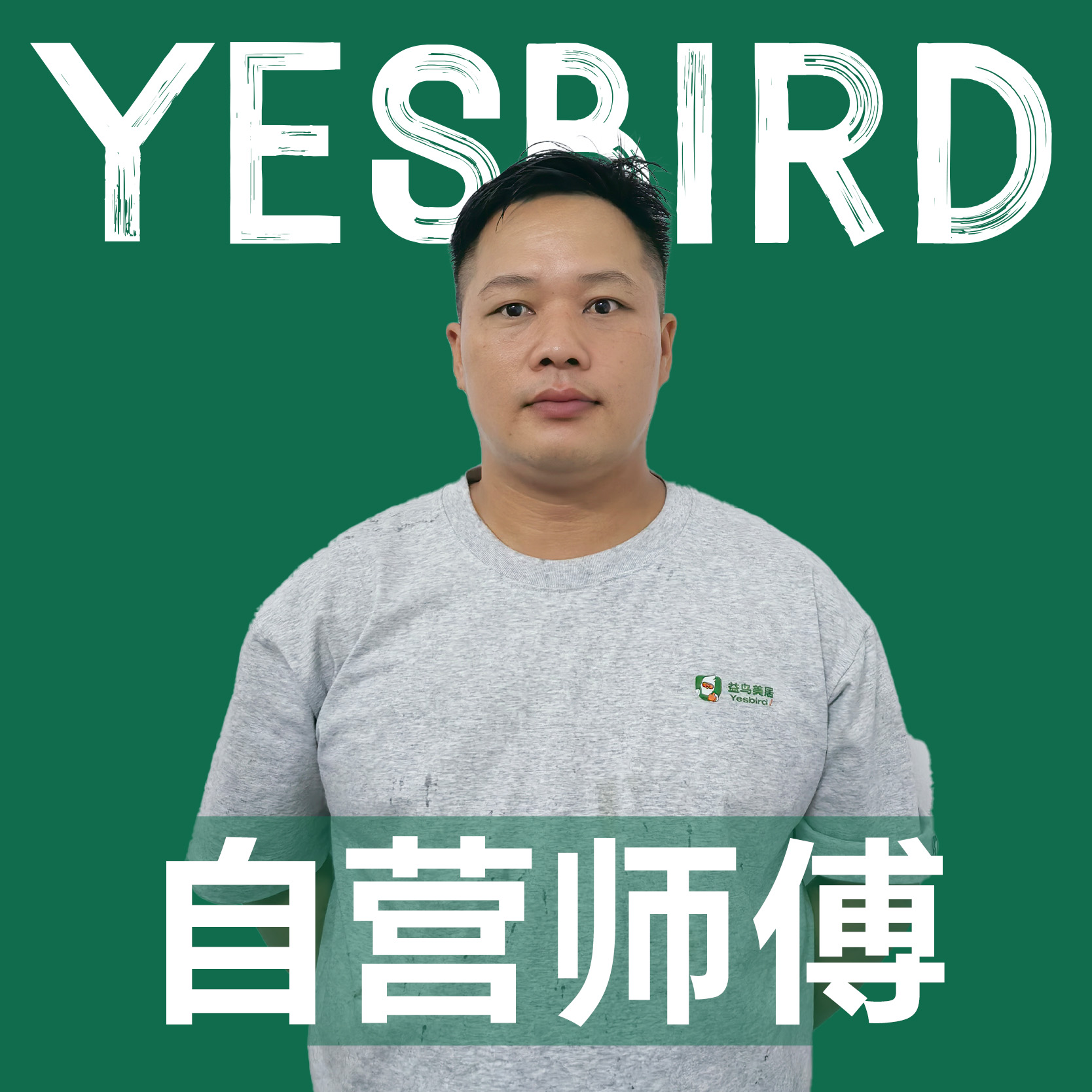 梁剑