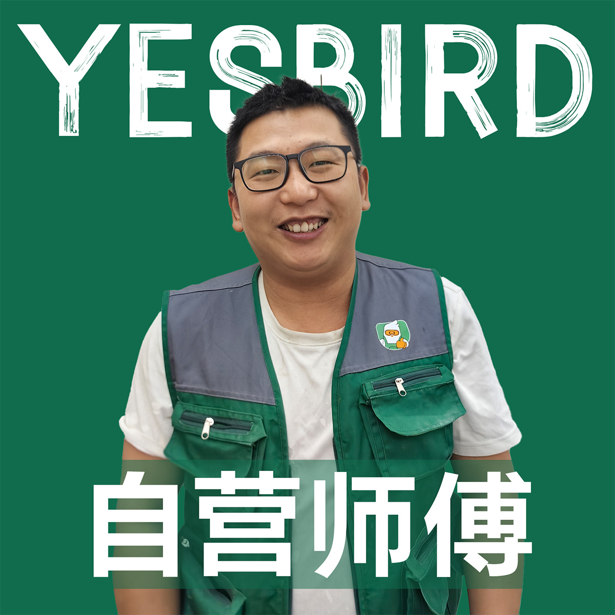 王友波